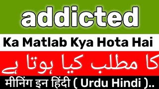 Addicted Meaning  Addicted Meaning In Urdu Hindi  Addicted Ka Matlab Kya Hai  Addicted Ka Meaning [upl. by Libna]