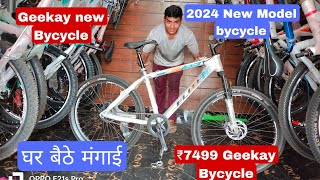 Best Geekay ELlte Ge 200 2024 New Model Geekay Bycycle review cycle front shocker double disc brake [upl. by Shaff]