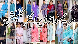 Maryam nawaz sharif dress  CLOTHE hub [upl. by Eserehs]