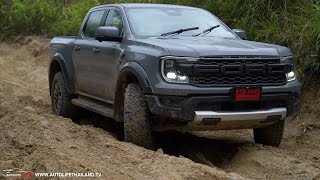 offroad ดีกว่า onroad ลอง Ford Ranger Raptor 2022 เบนซินV6 30 โบคู่ แรงมหาศาล ระบบขับ4 เทพ [upl. by Adiehsar]