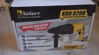 Перфоратор KOLNER KHR 820 H ОБЗОР [upl. by Barnes]