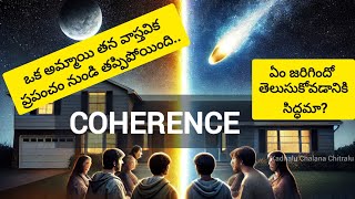 Coherence Movie  Movie Explained in Telugu  Hollywood Movie  KadhaluChalanaChitralu [upl. by Vaclav528]