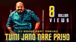 DJ Rahat x Parvez  Tumi Jano Na Re Priyo 2024 Latest Bangla Popular Remix Song [upl. by Colman473]