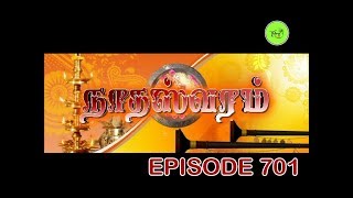 NATHASWARAMTAMIL SERIALEPISODE 701 [upl. by Eniamert618]