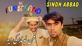 Visit to Funland and Sindhabad Faisalabad  Daily Village Life  Mr Malana [upl. by Byrn]