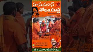 MADDIMADUGU HANUMAN jayaramguruswamystsongs balakrishnabanjarasongs banjara hindugoddess [upl. by Gonnella652]