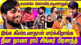 Neeya Naana viral rap singer  PRASANNA  VIRAL RAP SINGER  GOPINATH  VIJAY TV  Mercury [upl. by Meyeroff819]