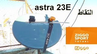 طريقة استقبال قمر Astra 23E ومشاهدة كاس افريقيا على قنوات Ziggo [upl. by Nwahsuq]