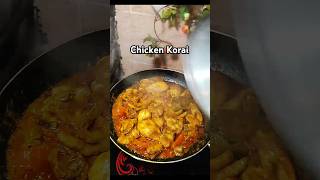 ঘরে থাকা উপকরণ দিয়ে তৈরি চিকেন কড়াই রেসিপি  Easy Chicken Korai Recipe chickenkarahichickenshorts [upl. by Atnoed]