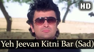 Yeh Jeevan Jitni Bar Mile HD Female  Banjaran Songs  Rishi Kapoor  Sridevi  Alka Yagnik [upl. by Acireh804]