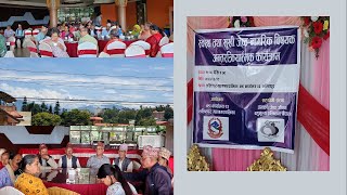 Jestha Nagarik Antarkriya Karyakram  Senior Citizens Interaction Program [upl. by Jarv]