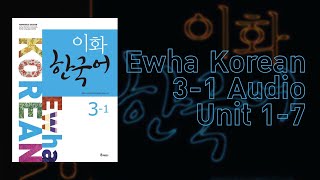 Ewha Korean 31 Audio [upl. by Kass]