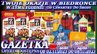 Biedronka Nowa Gazetka Promocyjna Od czwartku 02112023 W Tym Tygodniu Twoje Okazje w Biedronce [upl. by Maris]