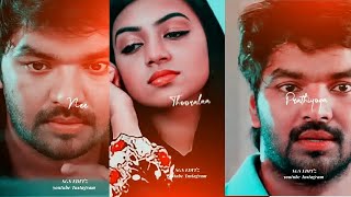 Enthara 💞Enthara 💞song💞whatsapp 💞status💞tamil \\ cute song [upl. by Henleigh]