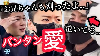 【BTS】テテもグクも泣いてるBTS全員兵役履行で涙！バンタンの家族愛、クオズ愛に感動！ARMYが偉業を！！ [upl. by Niu]