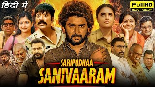 Saripodhaa Sanivaaram Full Movie Hindi Dubbed 2024 New South Indian Movies Dubbed In Hindi 2024 [upl. by Aisayt]