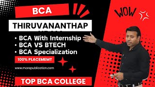 TOP BCA COLLEGE IN THIRUVANANTHAPURAMBEST BCA COLLEGE IN THIRUVANANTHAPURAM 2025 [upl. by Kraska]