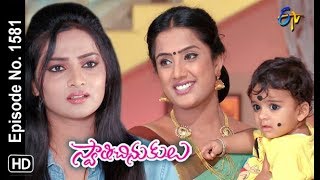 Swathi Chinukulu  26th September 2018  Full Episode No 1581  ETV Telugu [upl. by Wrdna]