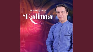 Al madad ain rahma Instrumental [upl. by Mok]