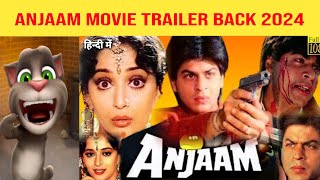 Anjaam 90s full movie shahrukh khan  Bollywood old is gold movies  Talking Tom stories [upl. by Ahsieyn]