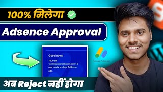 adsense approval for 24 Hours 2024  🔥 Apply for AdSense Get Aprovel website [upl. by Neelhtac]