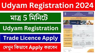 Udyam Registration Certificate 2024 How To Apply Online Udyam Registration Trade Licence Apply [upl. by Kaya878]