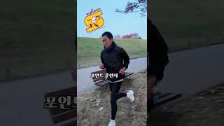 Jogging썬코치jogging시간주러닝기초마라톤기초 [upl. by Berhley]