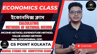 Economics Class  WBPSCPSC CLERKSHIP FOOD SIKP CALCULATING METHODS OF NATIONAL INCOME Real GDP [upl. by Erasme]