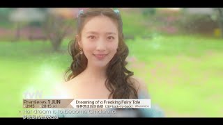 Dreaming of a Freaking Fairy Tale  我夢想成為灰姑娘 Teaser 2 [upl. by Kayley]