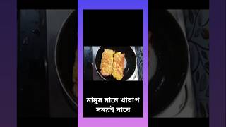 youtubeshorts food dimtostcooking shortsviral [upl. by Lenrad]