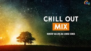 Malayalam Chill Out Mix  Melodious Malayalam Film Songs Playlist  Malayalam Lounge Songs Official [upl. by Alyt729]