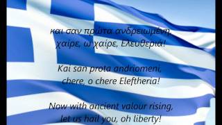 Greek National Anthem  quotYmnos Eis Tin Eleftherianquot ELEN [upl. by Kerad1]