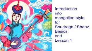 Shudraga Shanz mongolian style Lesson 1 [upl. by Bound]