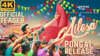 Ailesa  Official Teaser  4K  A Shakti Sivamani Musical [upl. by Chiou]