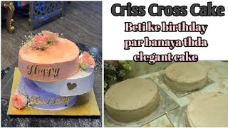 Step Up Most Experimental Cake  How To Make CrissCross Cake  Whipped Cream crisscross cake [upl. by Ethelstan]