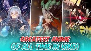 Worlds Best Anime To Watch  Hindi  anime [upl. by Nezah714]