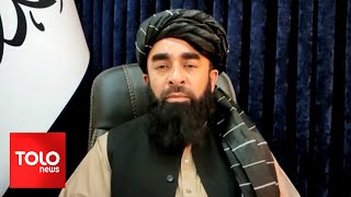 TOLOnews  6pm News  21 January 2024  طلوع‌نیوز  خبر ساعت شش  ۰۱ دلو ۱۴۰۲ [upl. by Kazue]