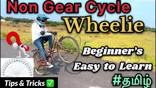 How to do wheeling non gear cycle tamil 2024  Beginners must watch  Tips amp Tricks  ChildChinna🚴 [upl. by Baillie]