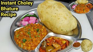 छोले भटूरे बनाने की पूरी विधि  Punjabi Chole Bhature Recipe  Choley Bhature  ChefAshok Recipe [upl. by Korella]