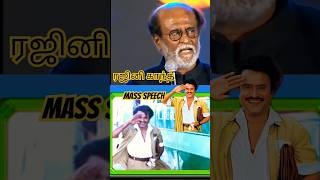 Thalaivar Rajinikanth Full Speech at Vettaiyan Audio Launch  TJ Gnanavel Anirudh Amitabh Bachchan [upl. by Fremont]