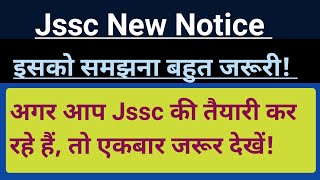 Jssc Notice  बड़ा संकेत Jssc का  Jssc Official Notice  एक बार आप भी समझें  Edushiva [upl. by Neyut]