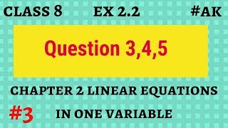 3 Ex 22 class 8 Q345 Linear equations in one variable By Akstudy 1024 [upl. by Lockwood932]