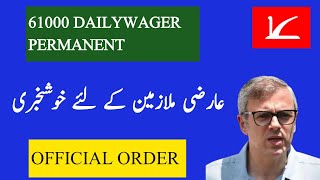 Minimum wages act  1900020000 Salary Dailywager permanent news good news for dailywager [upl. by Audre]