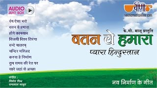 Independence Day  15 August Specials songs 2024  स्वतंत्रता दिवस  देशभक्ति गीत [upl. by Otiv]