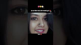 Jannat zubair Ahmed dipu shortvideo [upl. by Salene]