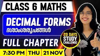 Class 6 Maths  Decimal Forms  ദശാംശരൂപങ്ങൾ  Full Chapter  Exam Winner Class 6 [upl. by Gellman]