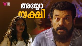 അയോ യക്ഷി  malayalam comedy movies  Non stop malayalam comedy malayalam full movie [upl. by Araic]