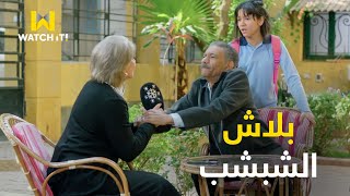 أبو العروسة ۳  لو كل مشكلة لها حل  عند عايدة كل مشكلة ولها شبشب 😂🩴 [upl. by Zenitram]