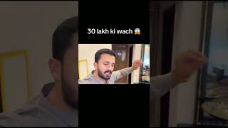 Amma ka reaction 30 lak ki wach ly li naheed and afzalyoutubeshortsviralshorts [upl. by Enrobso410]