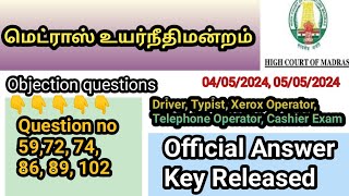 Madras High Court DriverTypistXeroxampTelephone OperatorCashier Exam Official Answer Key Released [upl. by Anehc]